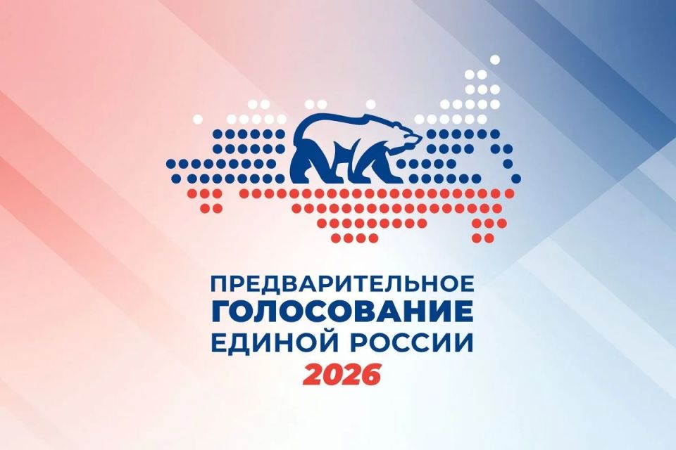 Более 11% вологжан приняли участие в предварительном голосовании партии «Единая Россия»