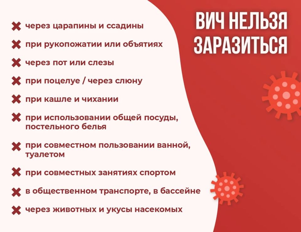 ВИЧ-положительные и здоровые дети: Мы можем играть вместе!