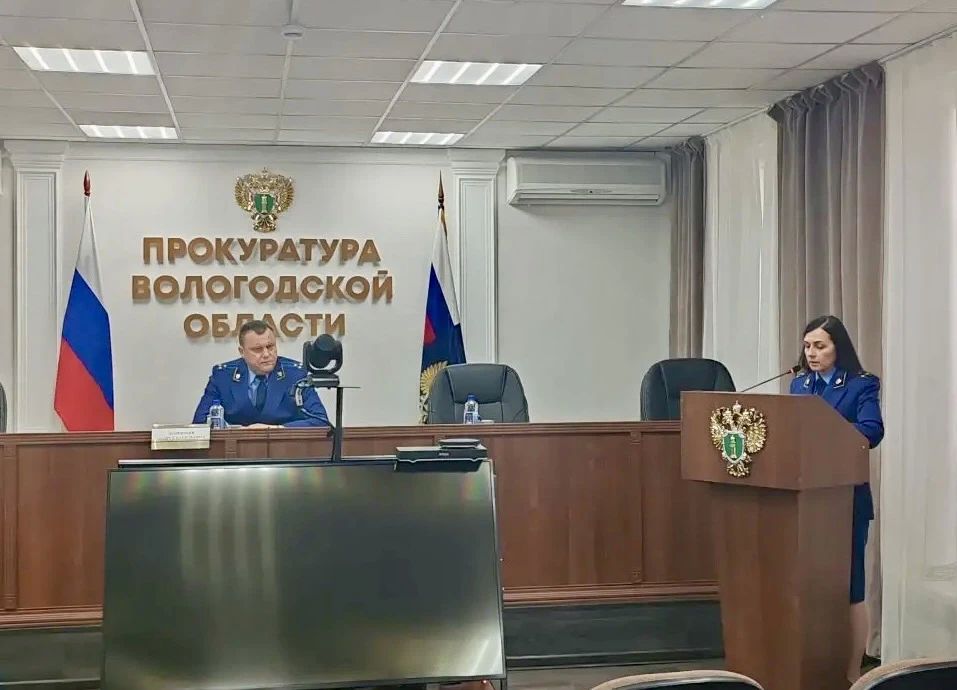 В прокуратуре Вологодской области состоялось заседание межведомственных рабочих групп по вопросам соблюдения законодательства в сферах обращения с отходами и лесопользовании В прокуратуре Вологодской области состоялось заседание межведомственных рабочих групп по вопросам соблюдения законодательства в сферах обращения с отходами и лесопользовании