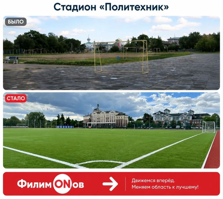 Продолжаем рассказывать о результатах работы губернатора Вологодской области Георгия Филимонова