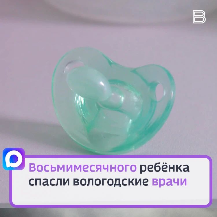 Спасение крохи. Малыш случайно проглотил литиевую батарейку во время игры со старшими детьми