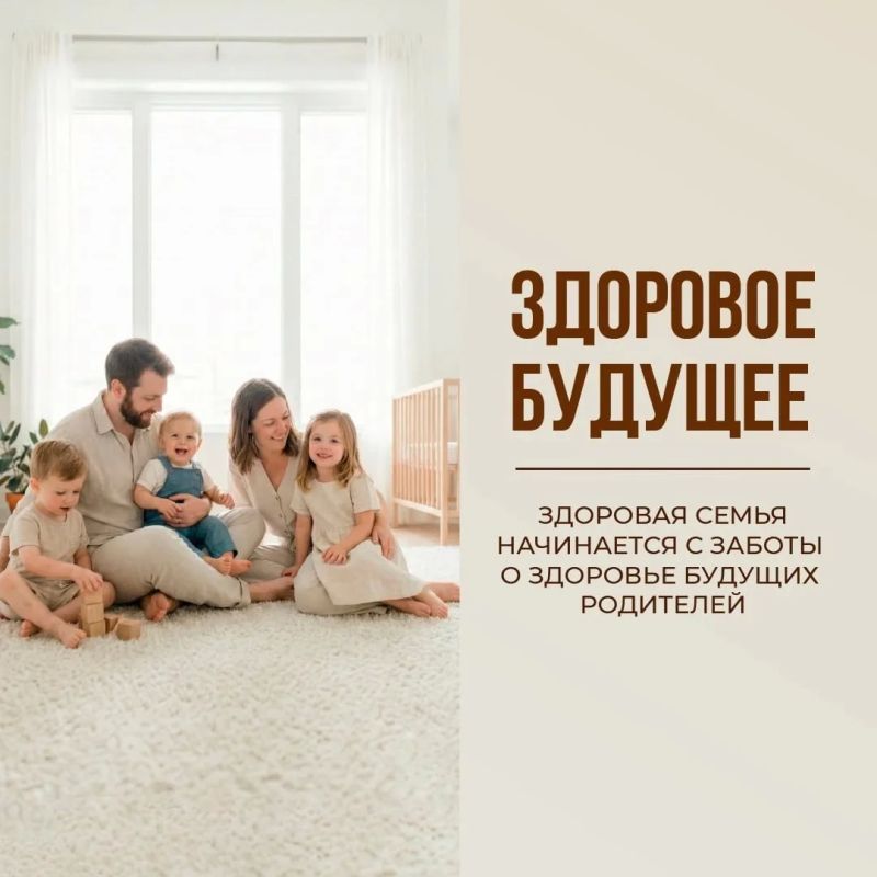 77 тысяч жителей области с начала года прошли репродуктивную диспансеризацию