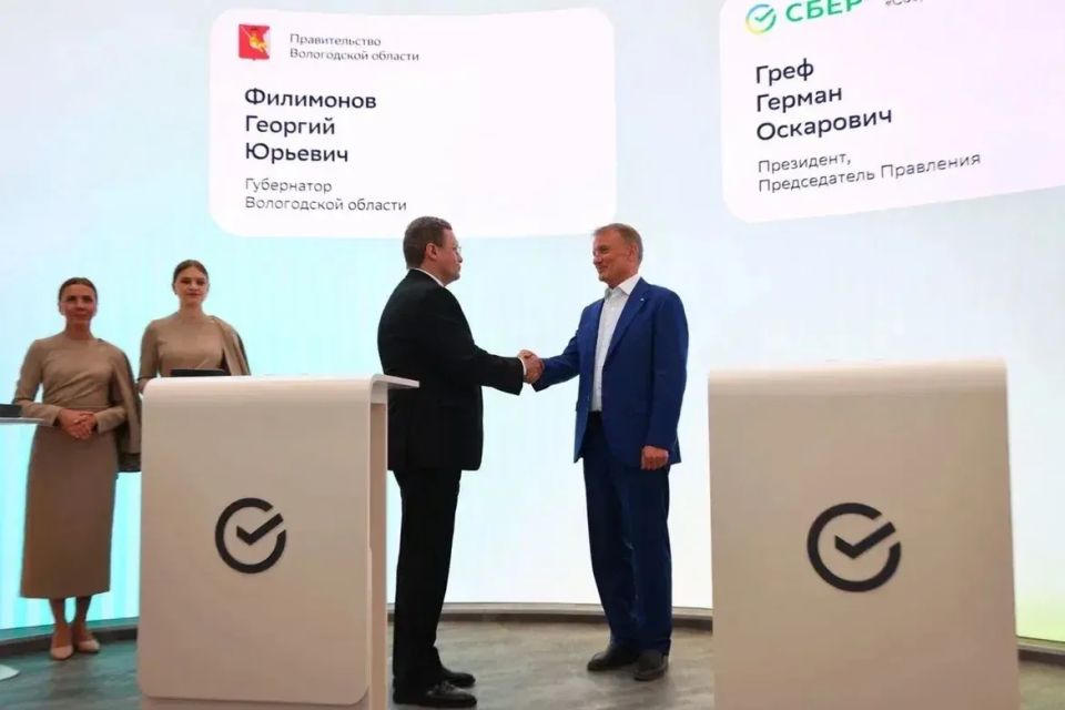 Георгий Филимонов: Соглашение о сотрудничестве в сфере информационных технологий заключили со Сбербанком