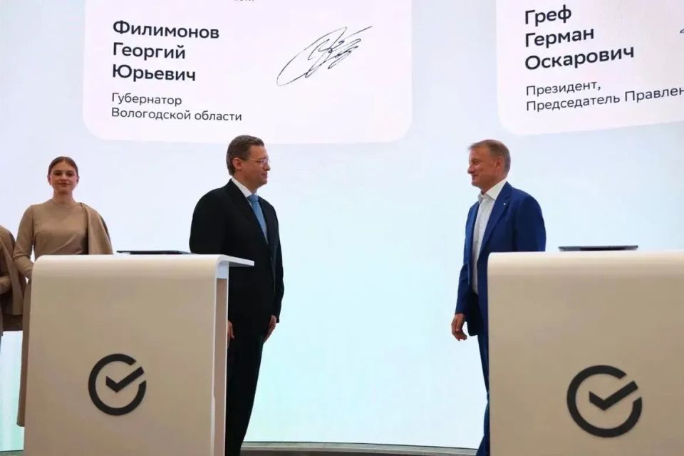 Георгий Филимонов: Соглашение о сотрудничестве в сфере информационных технологий заключили со Сбербанком Георгий Филимонов: Соглашение о сотрудничестве в сфере информационных технологий заключили со Сбербанком