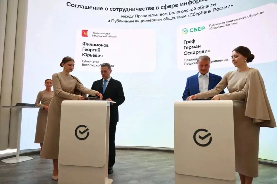 Георгий Филимонов: Соглашение о сотрудничестве в сфере информационных технологий заключили со Сбербанком Георгий Филимонов: Соглашение о сотрудничестве в сфере информационных технологий заключили со Сбербанком