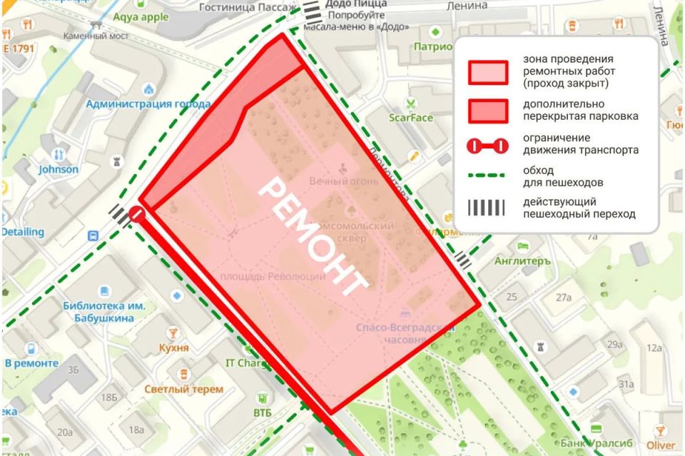 Сегодня на площади Возрождения в Вологде закрыли парковку для автотранспорта