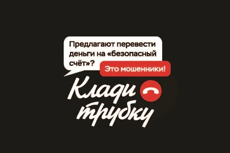 Житель Великоустюгского округа после общения с телефонными аферистами потерял более 1,1 млн рублей