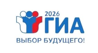 Уважаемые выпускники и родители!