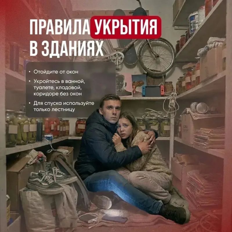 Напоминаем о важном Напоминаем о важном