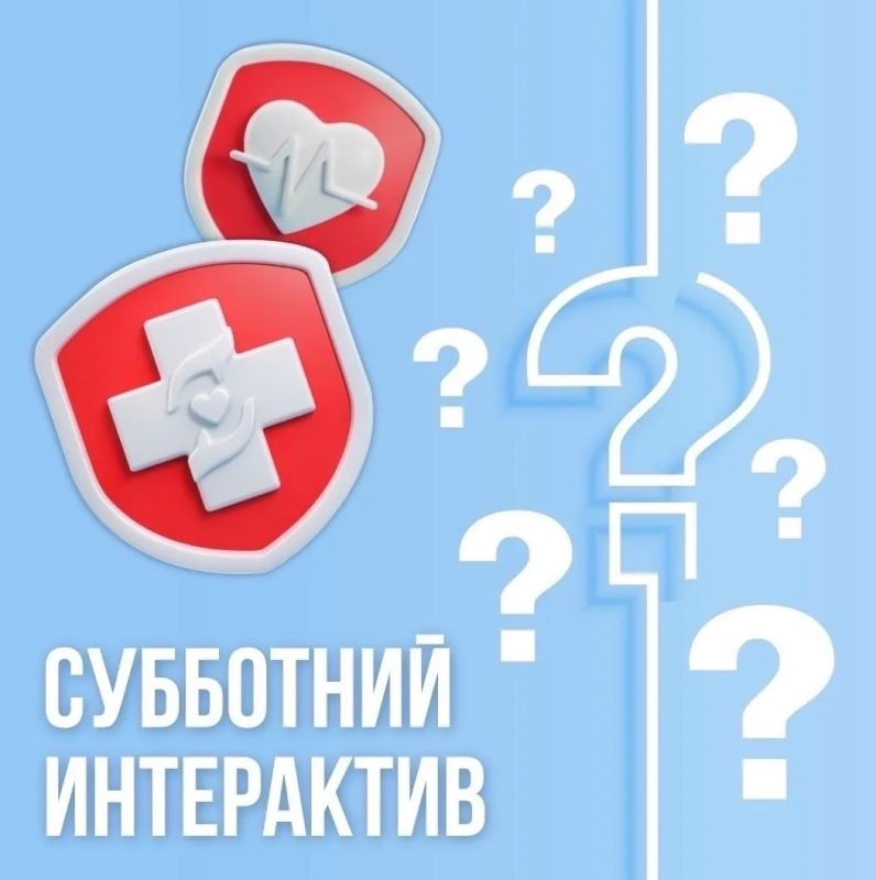 Субботний чек-ап: проверьте себя на пятёрку или двойку?