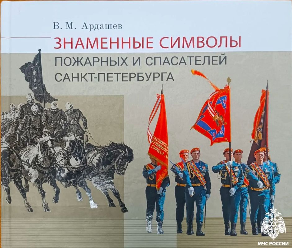Библиотека Главного управления пополняется