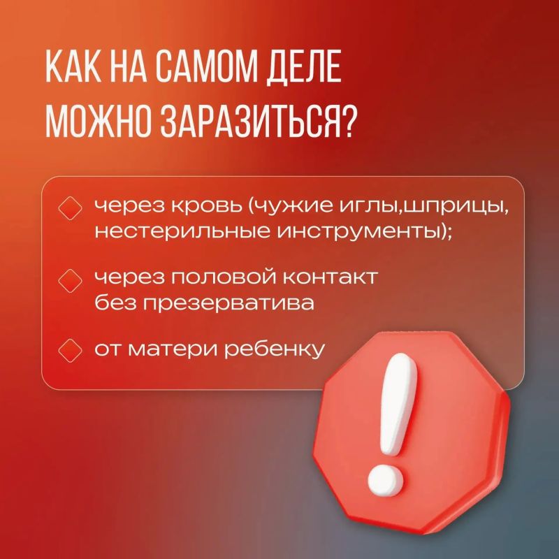 В Вологодской области отмечается снижение заболеваемости ВИЧ В Вологодской области отмечается снижение заболеваемости ВИЧ