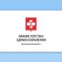 Главные новости медицины области за прошлую неделю: