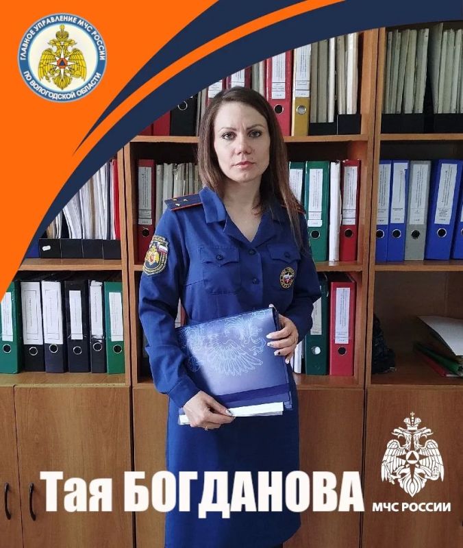 МЧС России зажигает интерес