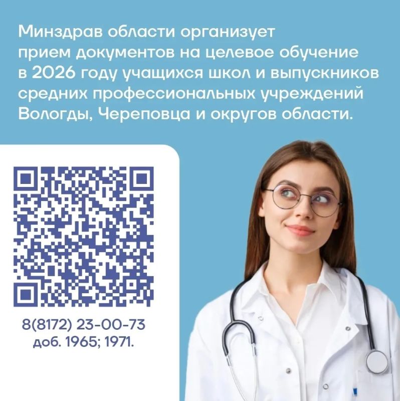 Поступай в медицинский университет по целевому направлению Поступай в медицинский университет по целевому направлению