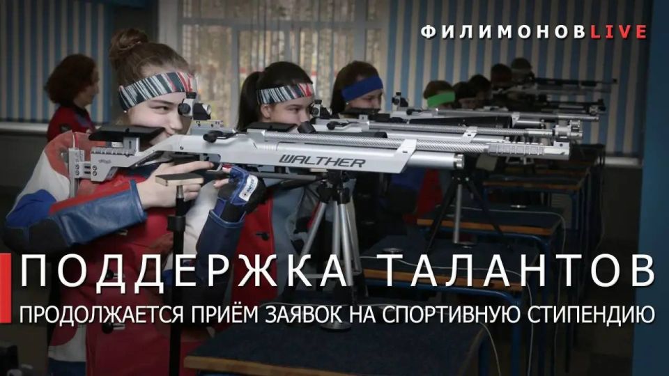 В Вологодской области введена ежемесячная стипендия для молодых спортсменов