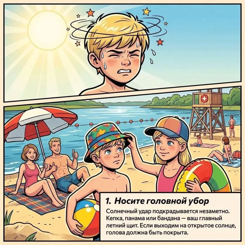 По региону на ближайшие дни синоптики обещают теплую погоду По региону на ближайшие дни синоптики обещают теплую погоду