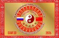 � ������� ����� �������� ������������� ��������� ������ �������� �� ����� ����������� ����������� �������