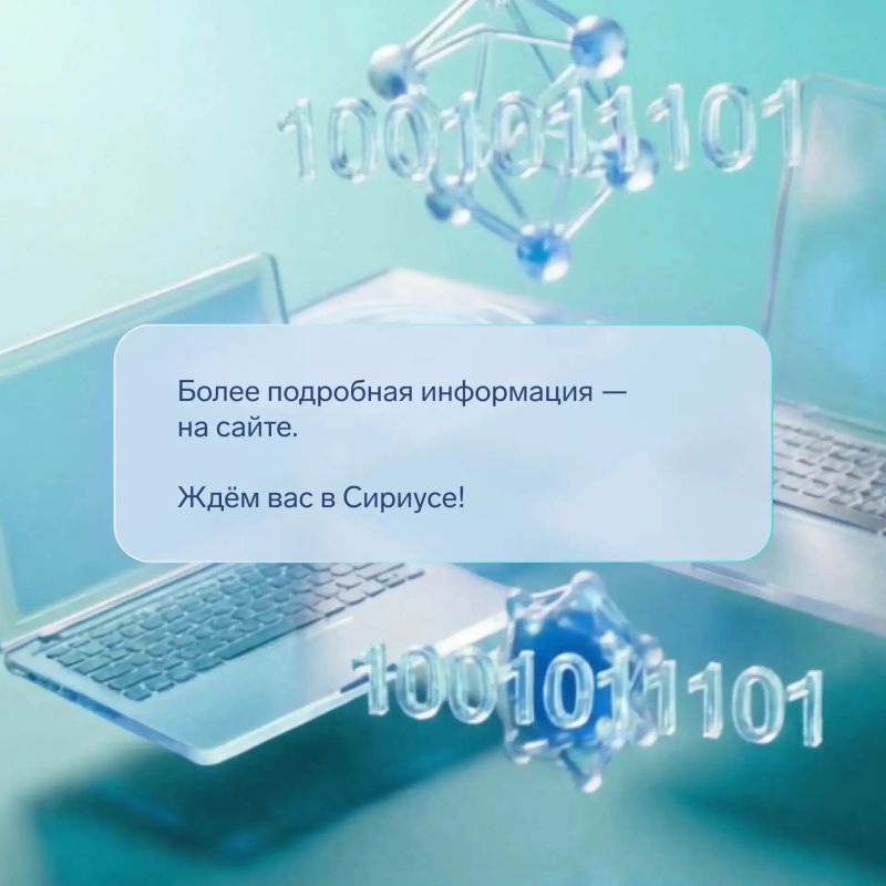 Стартовала вторая волна приёма заявок на Всероссийский съезд учителей информатики Стартовала вторая волна приёма заявок на Всероссийский съезд учителей информатики