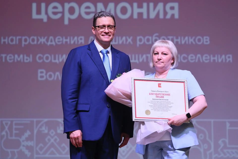Георгий Филимонов: Благодарственным письмом губернатора области отмечены: Георгий Филимонов: Благодарственным письмом губернатора области отмечены: