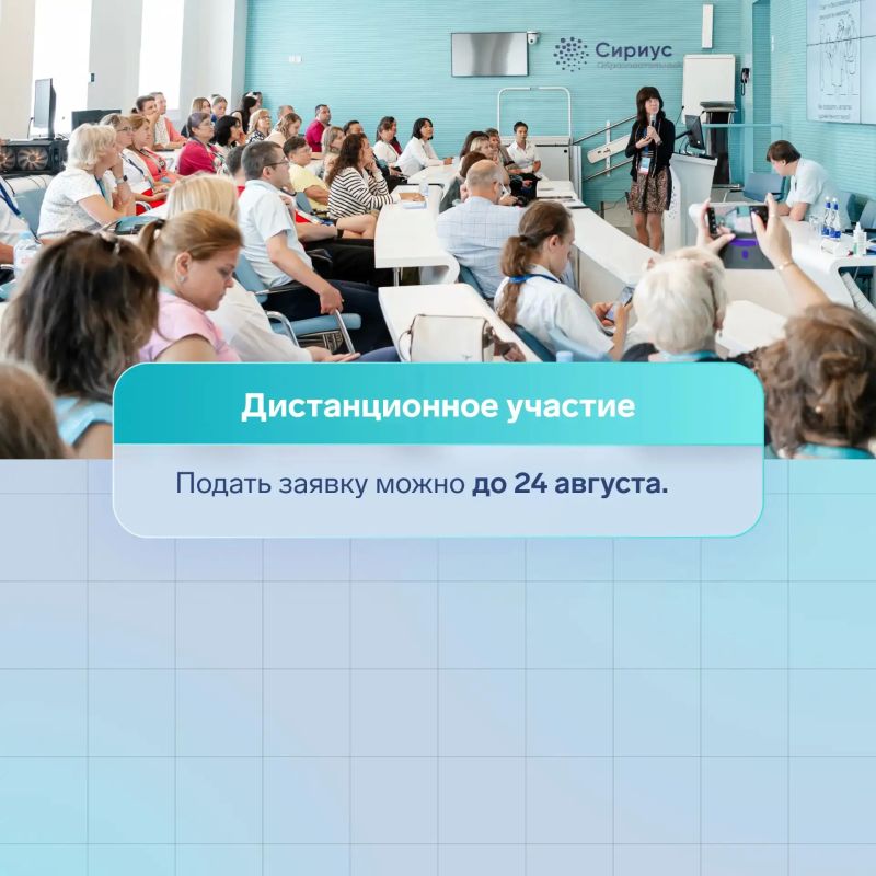 Стартовала вторая волна приёма заявок на Всероссийский съезд учителей информатики Стартовала вторая волна приёма заявок на Всероссийский съезд учителей информатики