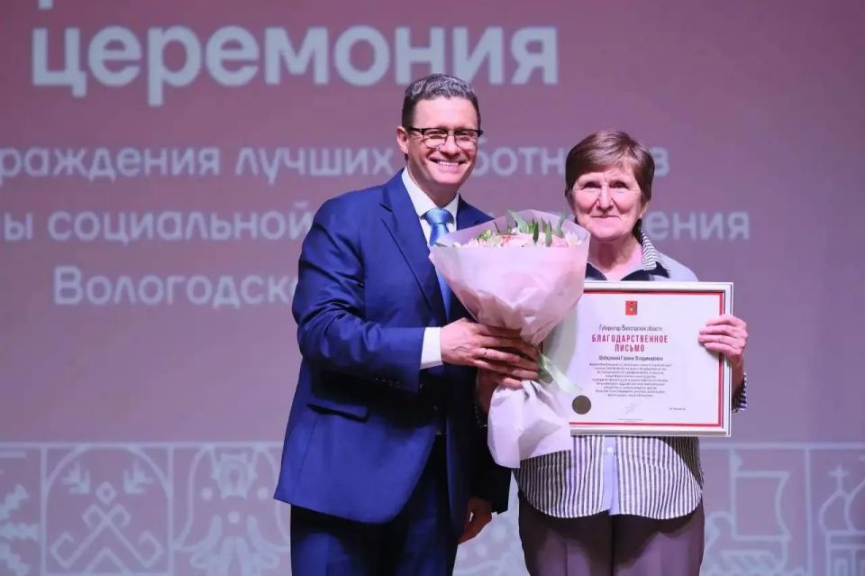 Губернатор Георгий Филимонов наградил лучших сотрудников сферы социального обслуживания населения Вологодской области на торжественной церемонии Губернатор Георгий Филимонов наградил лучших сотрудников сферы социального обслуживания населения Вологодской области на торжественной церемонии