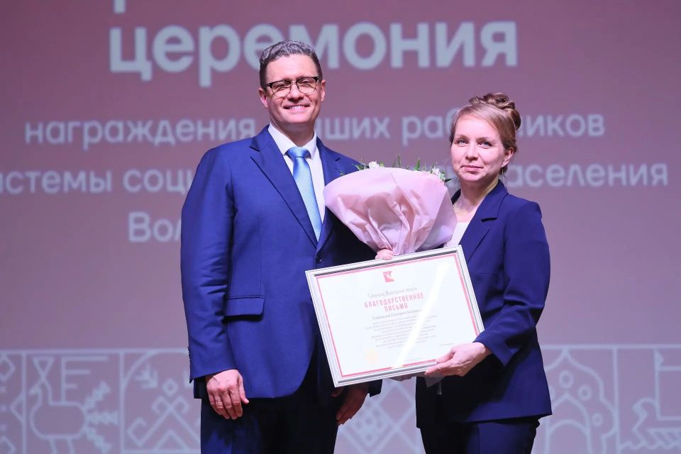 Георгий Филимонов: Благодарственным письмом губернатора области отмечены: Георгий Филимонов: Благодарственным письмом губернатора области отмечены: