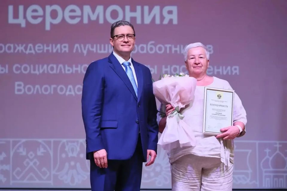 Георгий Филимонов: На торжественной церемонии наградил лучших сотрудников сферы социального обслуживания населения Вологодской области Георгий Филимонов: На торжественной церемонии наградил лучших сотрудников сферы социального обслуживания населения Вологодской области