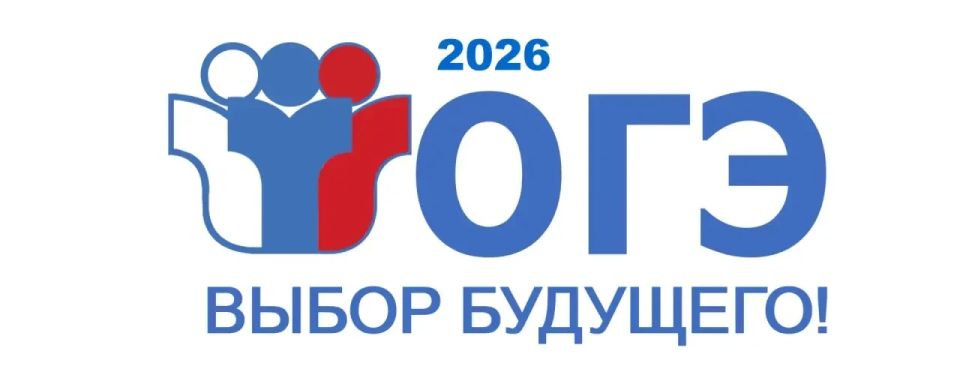 Вологодские девятиклассники написали ОГЭ по русскому языку