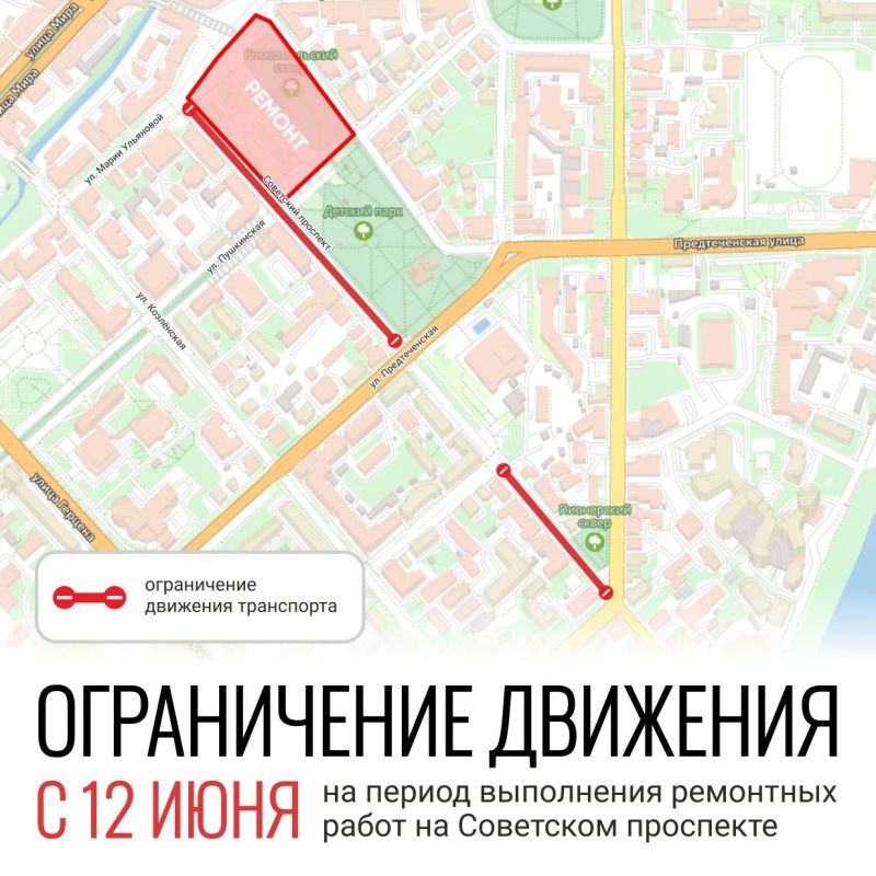 В Вологде на Советском проспекте отремонтируют ещё около километра коммуникаций