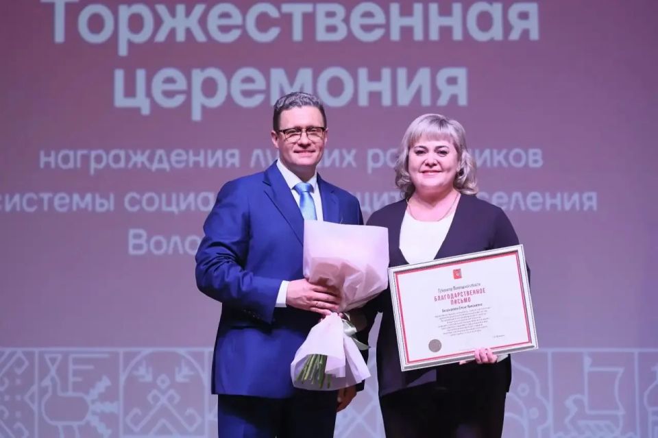 Георгий Филимонов: Благодарность губернатора Вологодской области объявлена Марине Омелиной, специалисту по социальной работе отделения срочного социального обслуживания Комплексного центра социального обслуживания населения... Георгий Филимонов: Благодарность губернатора Вологодской области объявлена Марине Омелиной, специалисту по социальной работе отделения срочного социального обслуживания Комплексного центра социального обслуживания населения...
