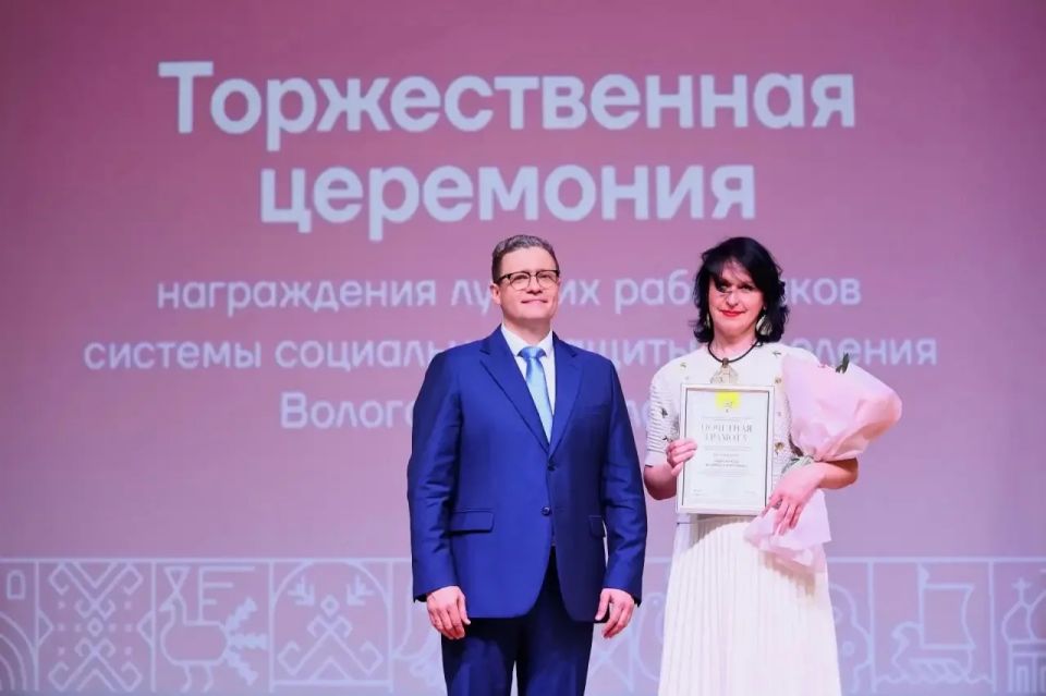 Георгий Филимонов: На торжественной церемонии наградил лучших сотрудников сферы социального обслуживания населения Вологодской области
