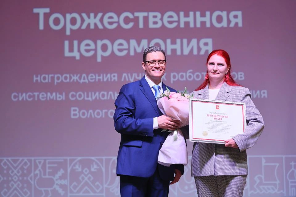 Георгий Филимонов: Благодарственным письмом губернатора области отмечены: Георгий Филимонов: Благодарственным письмом губернатора области отмечены: