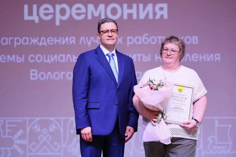 Георгий Филимонов: На торжественной церемонии наградил лучших сотрудников сферы социального обслуживания населения Вологодской области Георгий Филимонов: На торжественной церемонии наградил лучших сотрудников сферы социального обслуживания населения Вологодской области