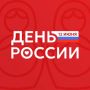 В Вологду прибыл Чрезвычайный и Полномочный Посол Китайской Народной Республики в Российской Федерации Чжан Ханьхуэй