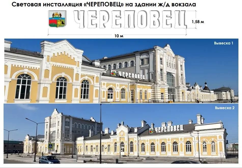 Андрей Накрошаев: Установим световые инсталляции на трёх локациях Андрей Накрошаев: Установим световые инсталляции на трёх локациях