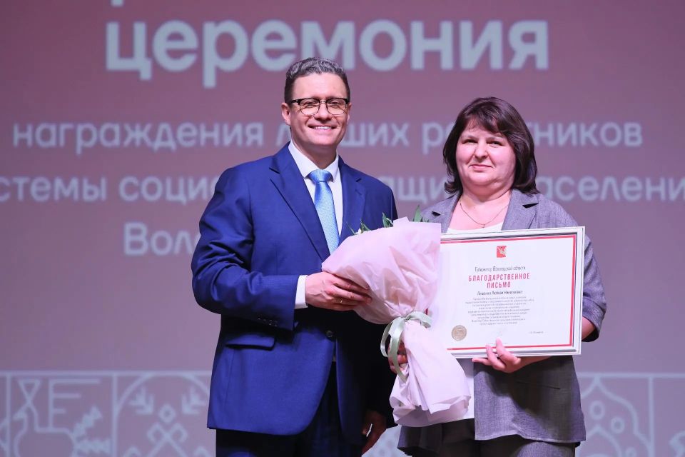 Георгий Филимонов: Благодарственным письмом губернатора области отмечены: Георгий Филимонов: Благодарственным письмом губернатора области отмечены: