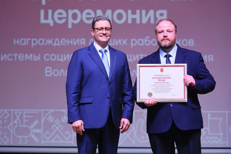 Георгий Филимонов: Благодарность губернатора Вологодской области объявлена Марине Омелиной, специалисту по социальной работе отделения срочного социального обслуживания Комплексного центра социального обслуживания населения... Георгий Филимонов: Благодарность губернатора Вологодской области объявлена Марине Омелиной, специалисту по социальной работе отделения срочного социального обслуживания Комплексного центра социального обслуживания населения...