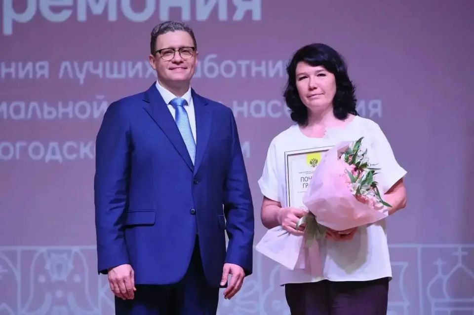 Губернатор Георгий Филимонов наградил лучших сотрудников сферы социального обслуживания населения Вологодской области на торжественной церемонии Губернатор Георгий Филимонов наградил лучших сотрудников сферы социального обслуживания населения Вологодской области на торжественной церемонии