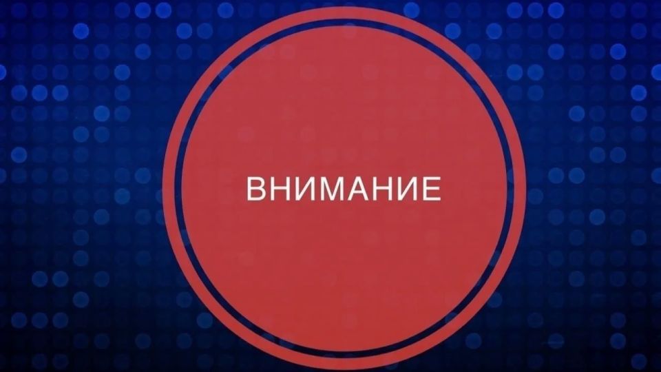 Информационный Центр УМВД России по Вологодской области обращает внимание граждан на график работы в июне