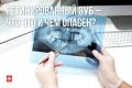 Ретинированный зуб: что это и почему нельзя игнорировать?