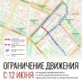 В Вологде начался ремонт Мяснорядского моста, который продлится 2 года