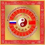 Прямой эфир из Вологды! 10–11 июня во Дворце спорта «Вологда» проходит Международный фестиваль боевых искусств на призы Губернатора Вологодской области