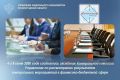 4 и 9 июня 2026 года состоялись заседания Контрольной комиссии Управления под председательством руководителя УФК по Вологодской области А.Ю. Морозовой
