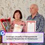 Михаил Николаевич и Нина Ивановна живут вместе уже 50 лет