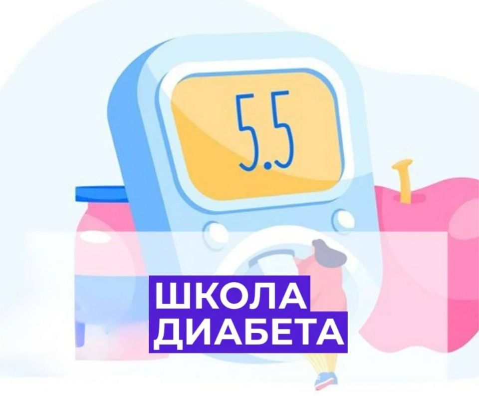 В медицинских организациях Вологодской области функционируют специализированные Школы сахарного диабета