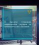 Прокуратурой Харовского района поддержано государственное обвинение по уголовному делу в отношении 22-летнего местного жителя