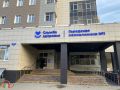 В Череповецкой поликлинике №1 спасли 62-летнего мужчину, который всю жизнь лечился сам и впервые пришёл к врачу