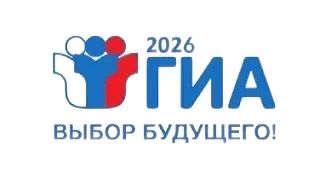 Уважаемые выпускники и родители!