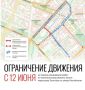 Мяснорядский мост в Вологде закрыт на капремонт: схемы объезда и обхода